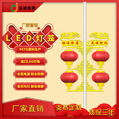 LED灯笼在建筑景观照明中的设计理念